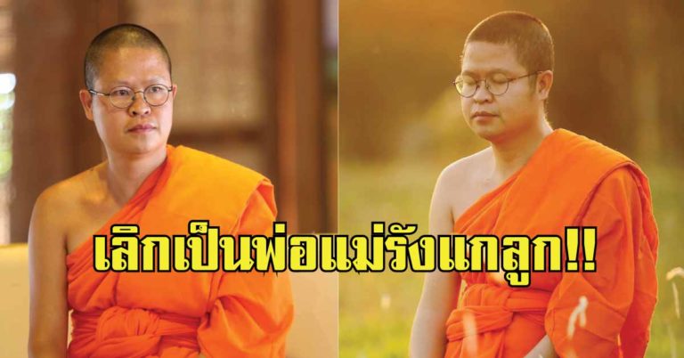 บาป!! 14 ประการ ที่พ่อแม่ทำกับลูก โดยที่ท่านไม่รู้ตัว อ่านแล้ว “รีบหยุดบาปนั้น”