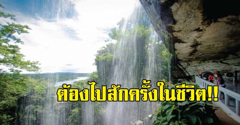 สวรรค์บนดิน!! วัดถ้ำโสดา มหัศจรรย์เจดีย์หินกลางป่า สวยเกินบรรยาย ต้องไปสักครั้งในชีวิต!!