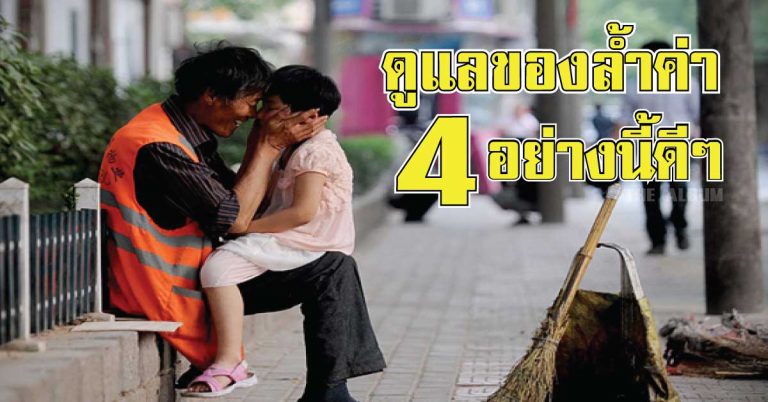 ข้อคิดดีๆ สำหรับผู้ที่อายุจะถึง 40 ปี หรือเกิน 40 ปีแล้ว