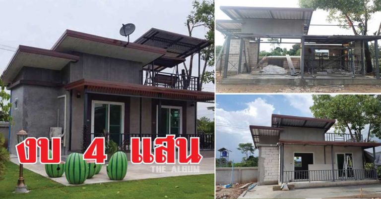 รีวิวการสร้างบ้านชั้นเดียว สไตล์โมเดิร์นลอฟท์ หลังคาเพิงหมาแหงนในงบ 4 แสนบาท