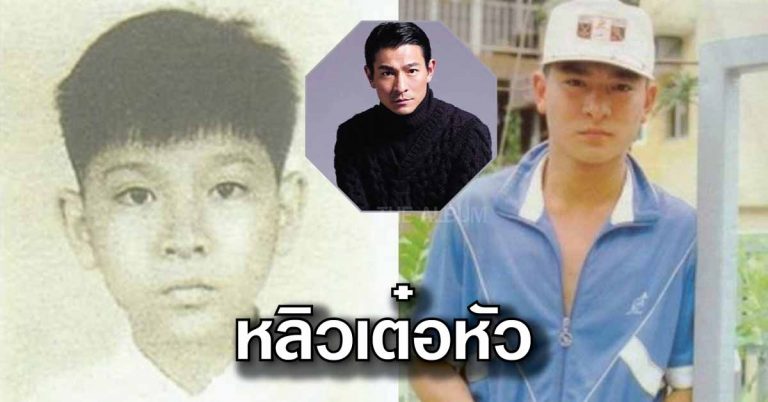 ชีวิตอีกมุมที่คุณไม่รู้!! “หลิวเต๋อหัว” เขาเกิดในฐานะร่ำรวยมาก แต่ทุกอย่างเริ่มเปลี่ยนไปตอนอายุ 6 ขวบ