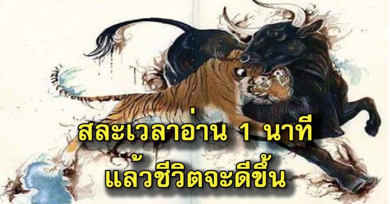 “หลักการเลือกใช้คน” ที่หัวหน้า ผู้นำต้องเข้าใจและใช้ให้เป็น!!