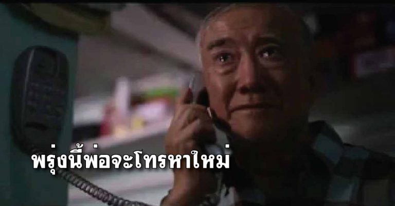 เรื่องดีดี..ที่อยากให้อ่าน เวลา คือ สิ่งที่มีค่าที่สุด จงรักษาและทะนุถนอม