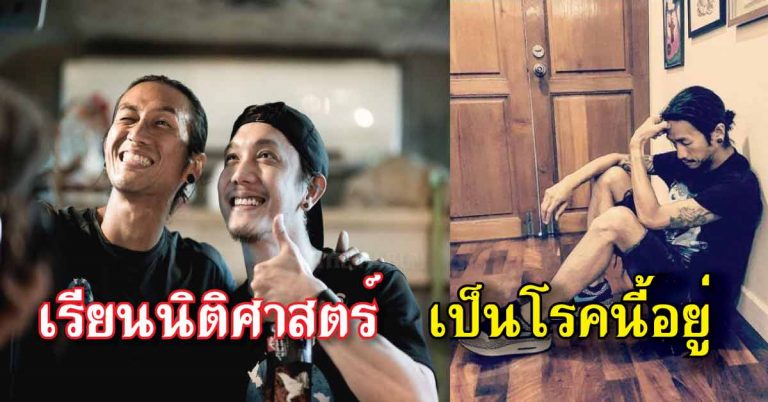 20 เรื่องพีคๆ “พี่ตูน” ผู้ชายขวัญใจคนไทยตอนนี้