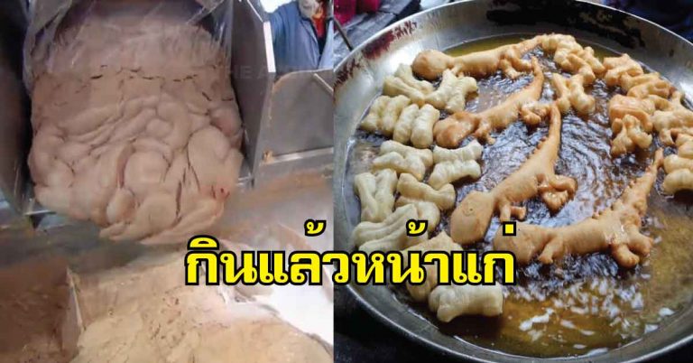 10 อาหารใกล้ตัว กินแล้ว “หน้าแก่” แก่ก่อนวัยอันควร