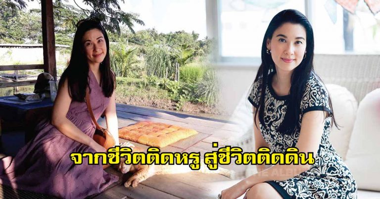 8 ข้อคิดดีๆ จาก “หนูดี วนิษา” ผู้มอบ “กุญแจไขความสุข” ให้กับชีวิต !!