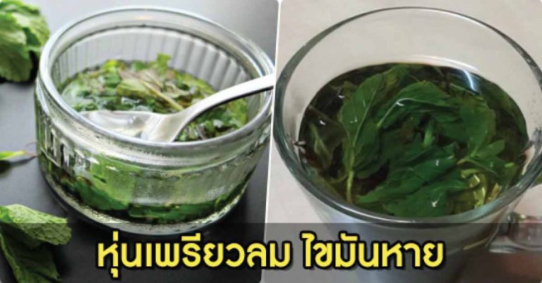 แจกสูตรผอมเร็ว แค่ทานน้ำอุ่นคู่กับสิ่งนี้ หุ่นเพรียวลม ไขมันหายแน่นอน