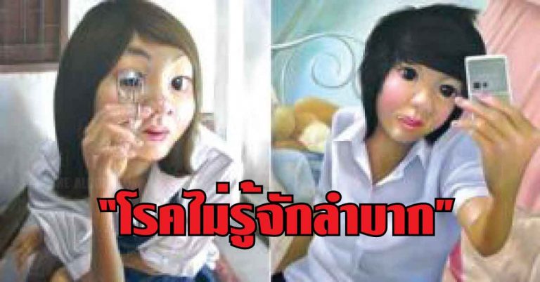 5 “โรคไม่รู้จักลำบาก” โรคใหม่ของเด็กไทยในยุคปัจจุบัน