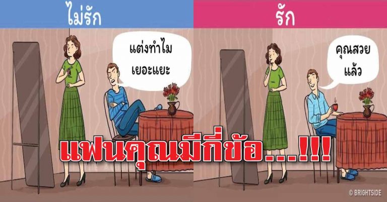 12 ข้อ บ่งบอก “ผู้ชายคนนี้รักคุณจริง” ไม่ได้มาเพื่อหลอก มาดูกันว่าแฟนของคุณมีกี่ข้อ ??