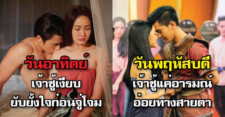 ดูดวงความรัก เปิดเผย!! นิสัยเจ้าชู้ ของแฟนคุณ!