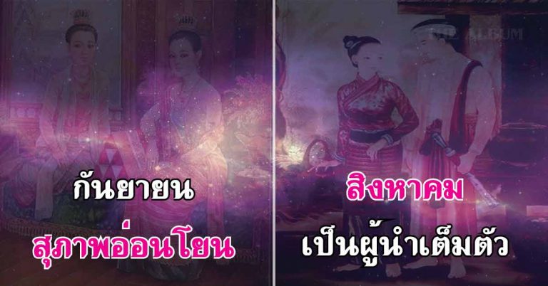 ทายนิสัยเดือนเกิด 12 เดือน ตรงใจแม่นจริง