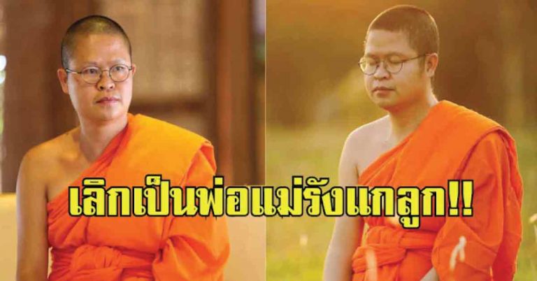 บาป14 ประการ ที่พ่อแม่ทำกับลูก โดยที่ท่านไม่รู้ตัว อ่านแล้ว “รีบหยุดบาปนั้น”