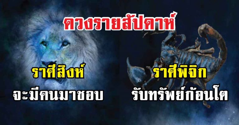 เช็กดวงไพ่ยิปซี 12 ราศีใด? มีเกณฑ์รับเงินก้อนโต แต่เสี่ยงโดนคนรักเทไม่เหลือเยื่อใย