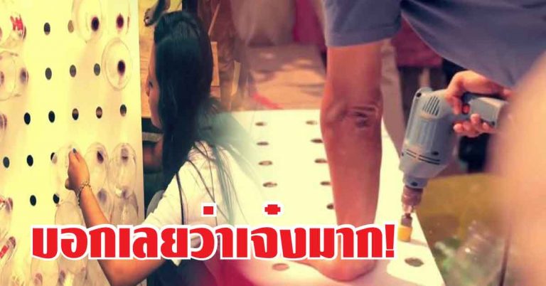 วิธีเปลี่ยน “อากาศร้อน” ให้กลายเป็น “ลมเย็น” เพียงแค่ใช้ขวดพลาสติก !