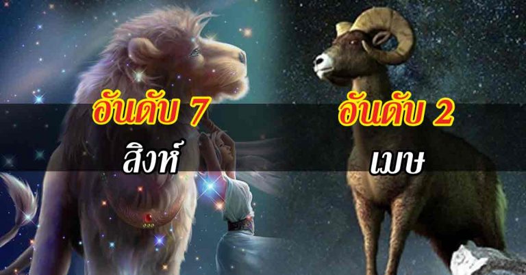 รับหนักอื้อ! เปิด 8 ราศีสุดปัง จับเงินถุงเงินถัง ปลดหนี้ได้ เอาอะไรมาฉุดก็ไม่อยู่แล้ว!