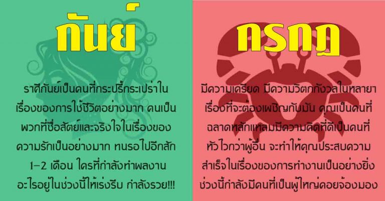 ราศีที่เคยลำบาก จากนี้จะมีชัยมีโชค มั่งมีเหมือนคนอื่นๆ พบทางสว่างแสงทองส่อง