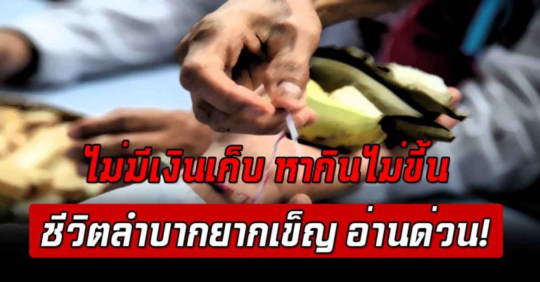 7 วิธีเปลี่ยนชีวิต จาก “ดวงตก” ให้เป็น “ดวงเฮง”