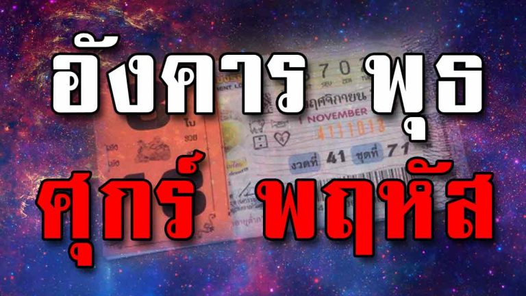 วันเกิดคนดวงรวย 4 วันเกิดเกณฑ์รับโชคแม่นยิ่งดวงเสี่ยงทาย เช็กให้ไว