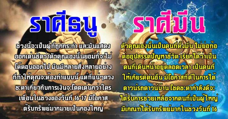 ฟันธงมหาสมบัติโชคลาภ 6 คนที่เกิดวันนี้ มีเกณฑ์พบหลุมนำโชค ทำเอาวาสนาพุ่งตามๆกัน