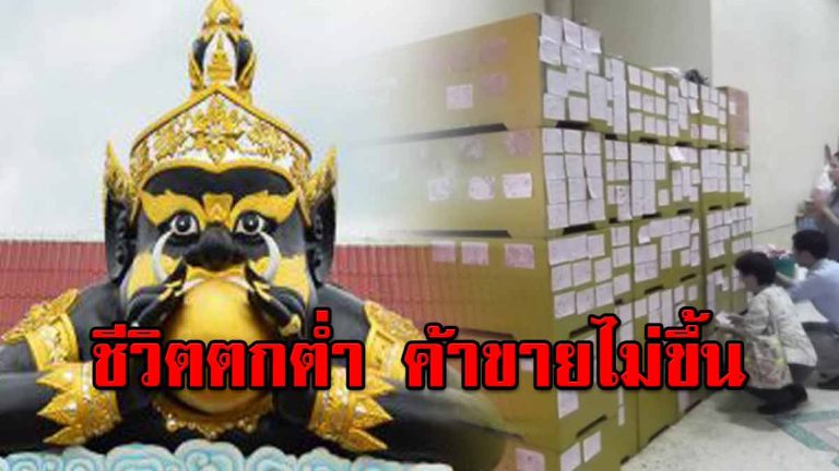 15 สิ่ง “ห้ามทำ” ชีวิตตกต่ำ ทำมาค้าขายไม่ขึ้น เงินไม่มีใช้