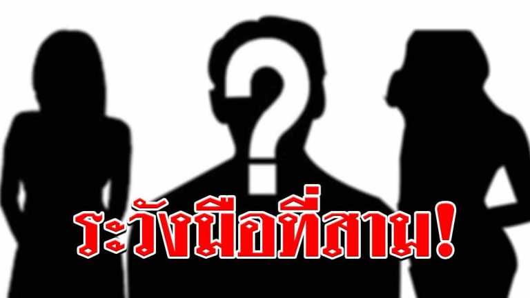 2 ราศีเท่านั้น จะมีเรื่องมือที่สาม คนโสดไปหลงรักคนมีเจ้าของ