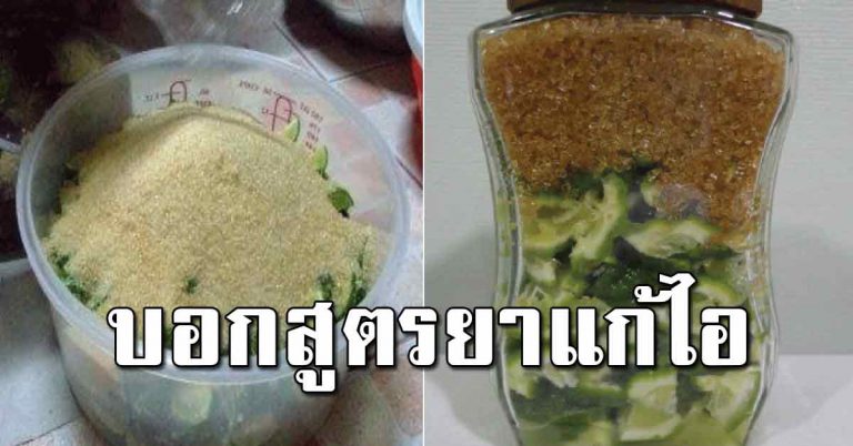 ทำง่ายใช้ได้ผล มะกรูด น้ำตาลทรายแดง ของดีในครัว