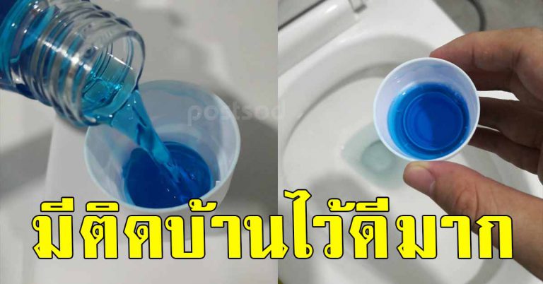 10 ข้อดี จากการใช้ น้ำยาบ้วนปาก ที่คุณอาจไม่เคยได้รู้มาก่อน