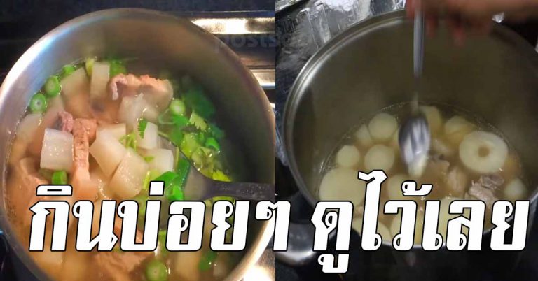 คนที่รับประทานหัวไชเท้า บ่อยๆควรรู้ไว้ อายุมากขึ้นควรหามาทาน