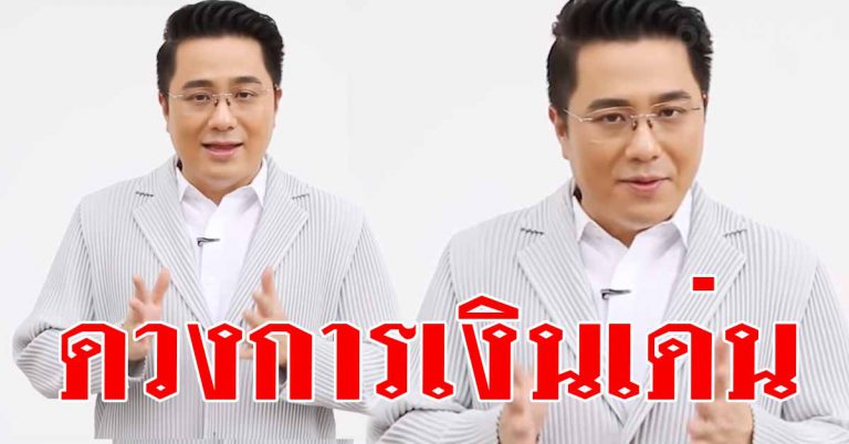 หมอช้างเผย 12 เดือนเกิดใด กำลังบุญใหญ่เข้า คนเดือนแรง ปีหน้า ต้องระวัง