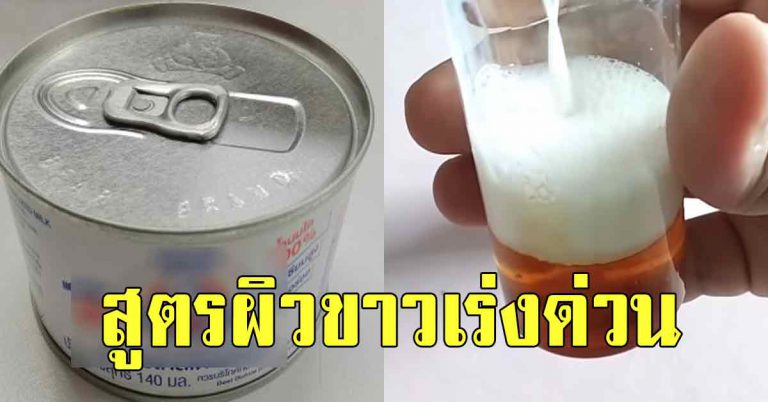 ผิวขาวใส เนียนนุ่ม ดูแลฝ้า กระ ด้วยวิธีธรรมชาติ