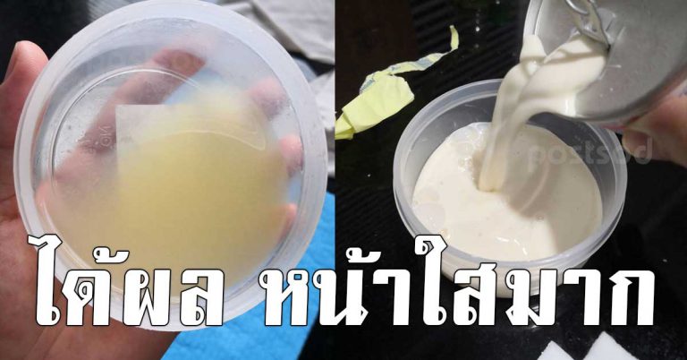 10 สูตร หน้าใส ผิวสวย ตัวขาว ใช้มะนาวกับของในครัว ดีมาก