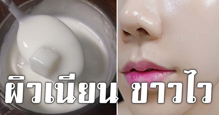 ผิวเนียนกริ๊บ หน้าท้องลด 5 สูตรผอมไวสวยขึ้น ตื่นมาขับถ่ายเลย