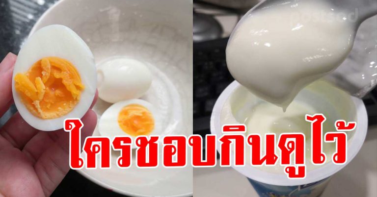 9 อาหาร ใครกินบ่อยๆเป็นประจำ ส่งผลร่างกายมากขนาดนี่