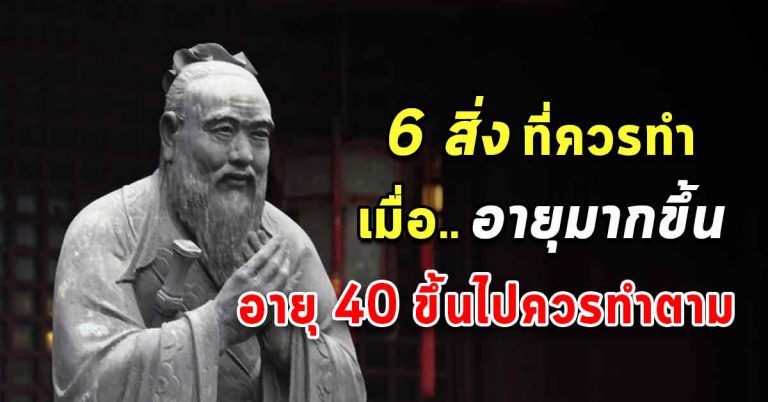 สำหรับผู้ที่ 40 ขึ้นไป ทำเป็นประจำ จะดีมาก