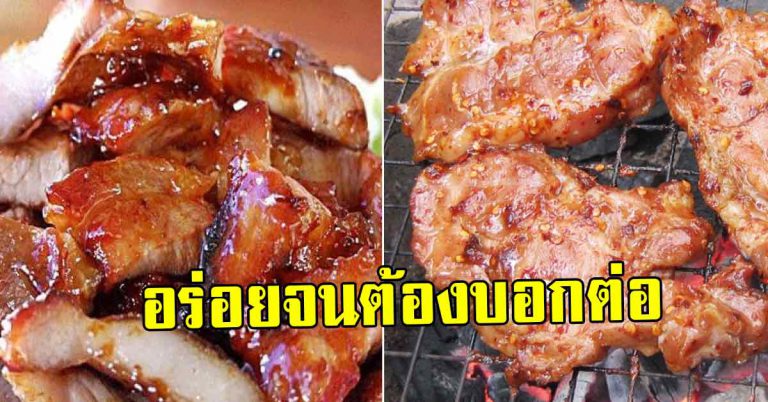 สอนสูตรทำง่าย ส่วนผสมไม่เยอะ เนื้อนุ่มหอมเครื่องเทศ