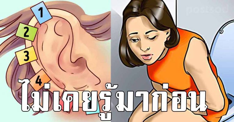 10 สุดยอดเคล็ดลับสุขภาพ ที่สามารถทำให้ชีวิตของคุณง่ายขึ้น