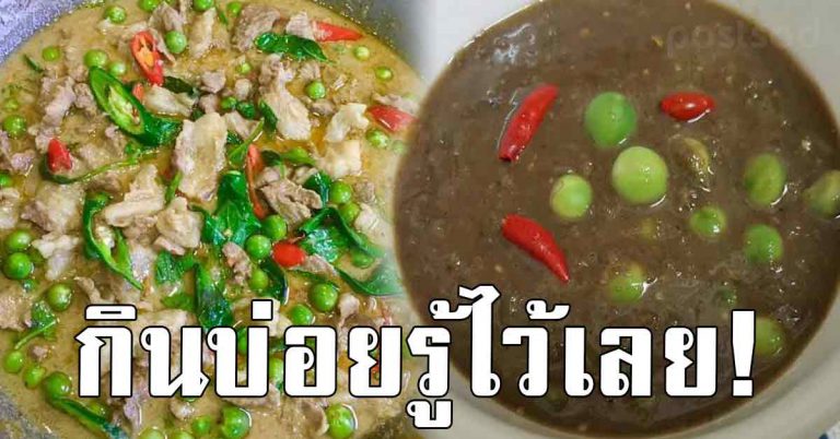 คนที่กินมะเขือพวง รู้เอาไว้เลย 6 สิ่งที่เกิดหลังกินมะเขือพวงเป็นประจำ