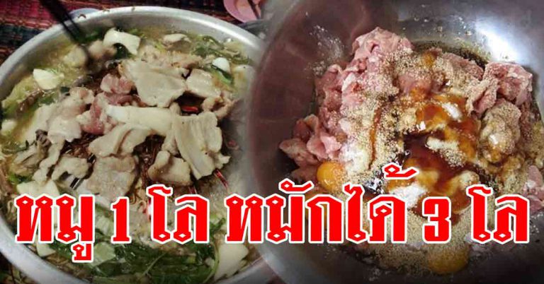 เผยร้านบุฟเฟ่ต์ 99 ขายถูกจริง แต่คนทำขายกลับได้กำไรมาก