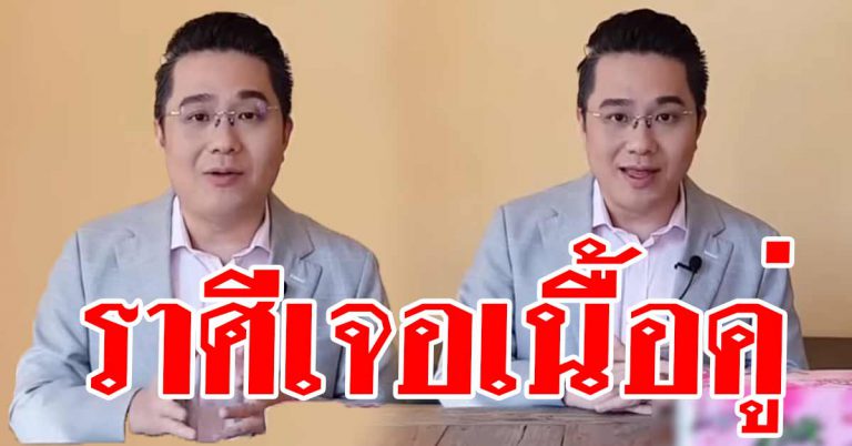 หมอช้างเผย 12 เดือนเกิด กุมภาพันธ์ 2563 เกิดเดือนใดมีเกณฑ์รวย