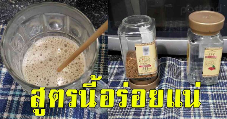 ชงกาแฟสำเร็จรูป ให้อร่อยเหมือนกาแฟสด ว่าแล้วทำไมถึงหอม