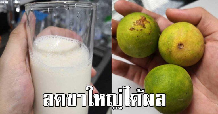 4 สูตรผอมไว 10 โล ลดหน้าท้อง ขาใหญ่ เเขนใหญ่ ก็ลดได้