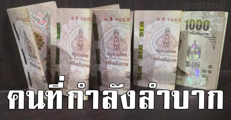 คนที่อายุ 40 ขึ้นไป หากทำได้ 12 ข้อ ให้กำลังใจได้ดีมาก จะมีความสุข