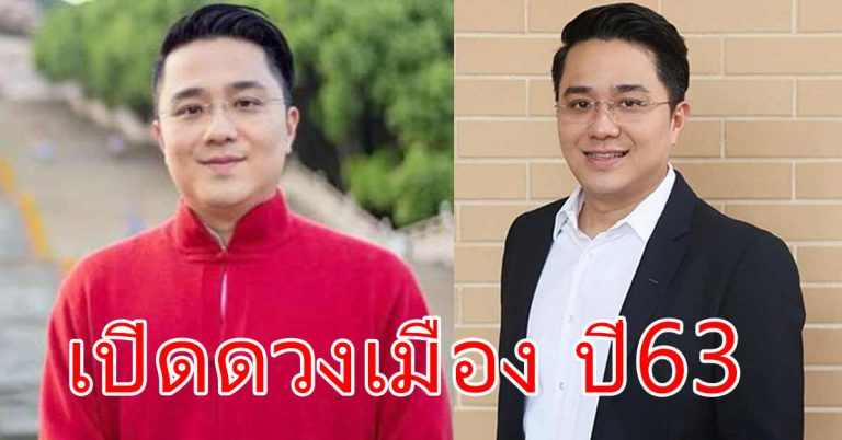 หมอช้างเผย เมษา พ้นสิ้นเดือนเคราะห์จางลง