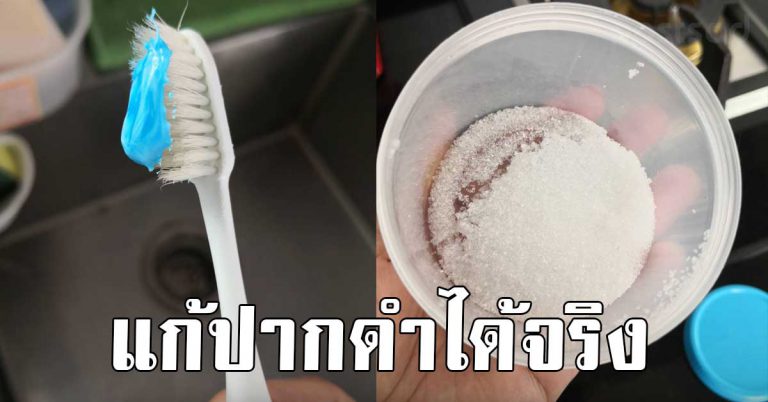 ริมฝีปากคล้ำ ซีด ดำ 7 วิธีเปลี่ยนริมฝีปากอมชมพู