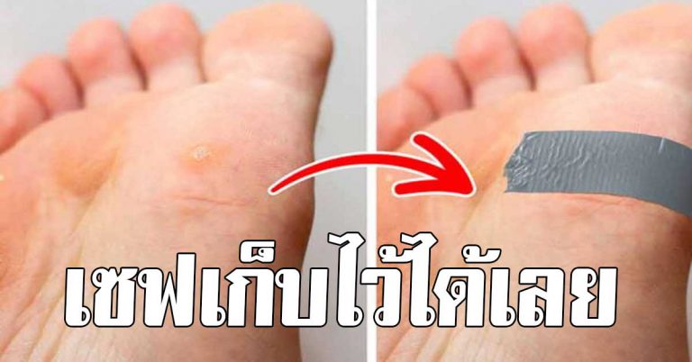 คนอายุ 40 เก็บไว้ทำ ของใช้ 8 อย่างในบ้าน ใช้ดีกว่าครีมแพง