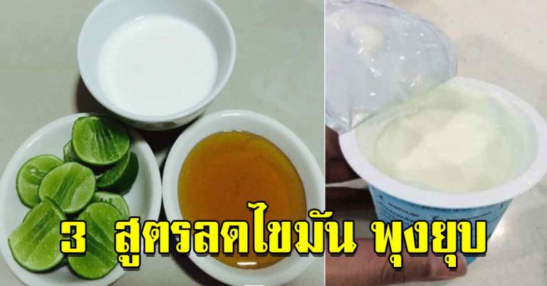 เอาไว้ทำชงดื่มอุ่นๆ 3 สูตรกับน้ำมะนาว ช่วยหุ่นดี ลดหน้าท้อง