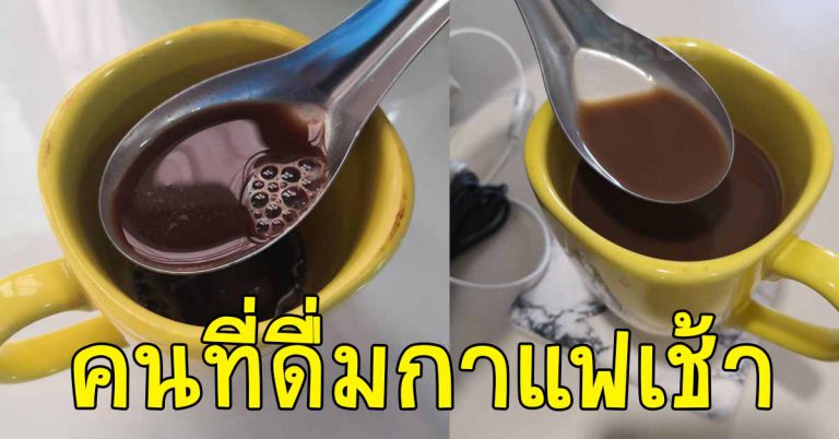 ดื่มกาแฟไม่ใส่น้ำตาล แค่ดื่มวันละ 1 แก้ว ส่งผลต่อร่างกายมาก