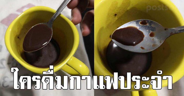 10 สิ่งที่เกิดขึ้น หลังคุณดื่มกาแฟดำ ไม่ใส่น้ำตาล ทุกวัน