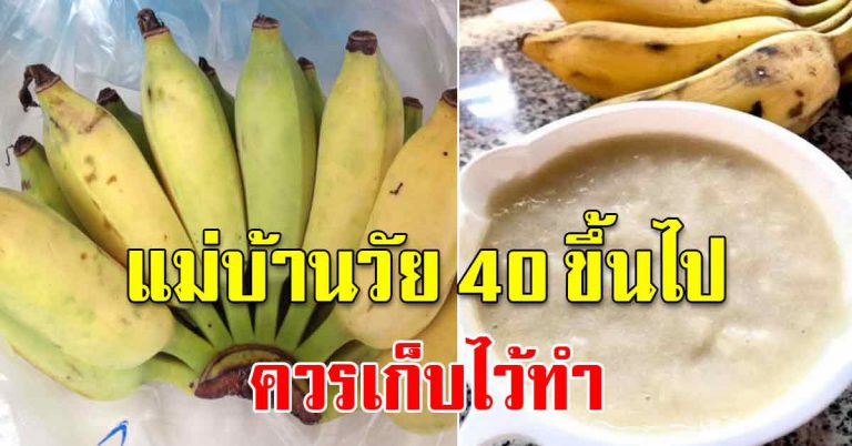 พอกหน้าด้วย 4 สูตร แนะ 40 ขึ้นไปเก็บไว้ทำประจำ