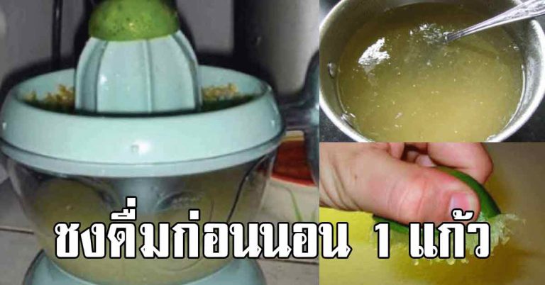 น้ำมะนาว ชงดื่ม 1 แก้วทุกวัน ได้ผลที่ดี แถมอร่อยสดชื่น